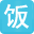 饭否